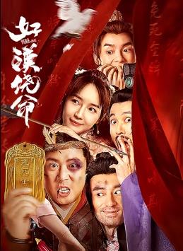 我非常喜欢